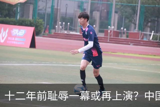 十二年前耻辱一幕或再上演？中国男篮vs伊朗，时间+央视直播调整